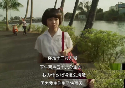 《俗女养成记2》