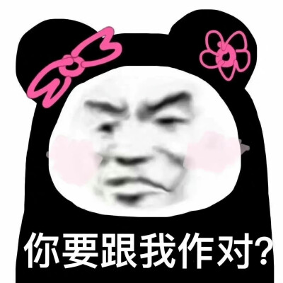 表情包