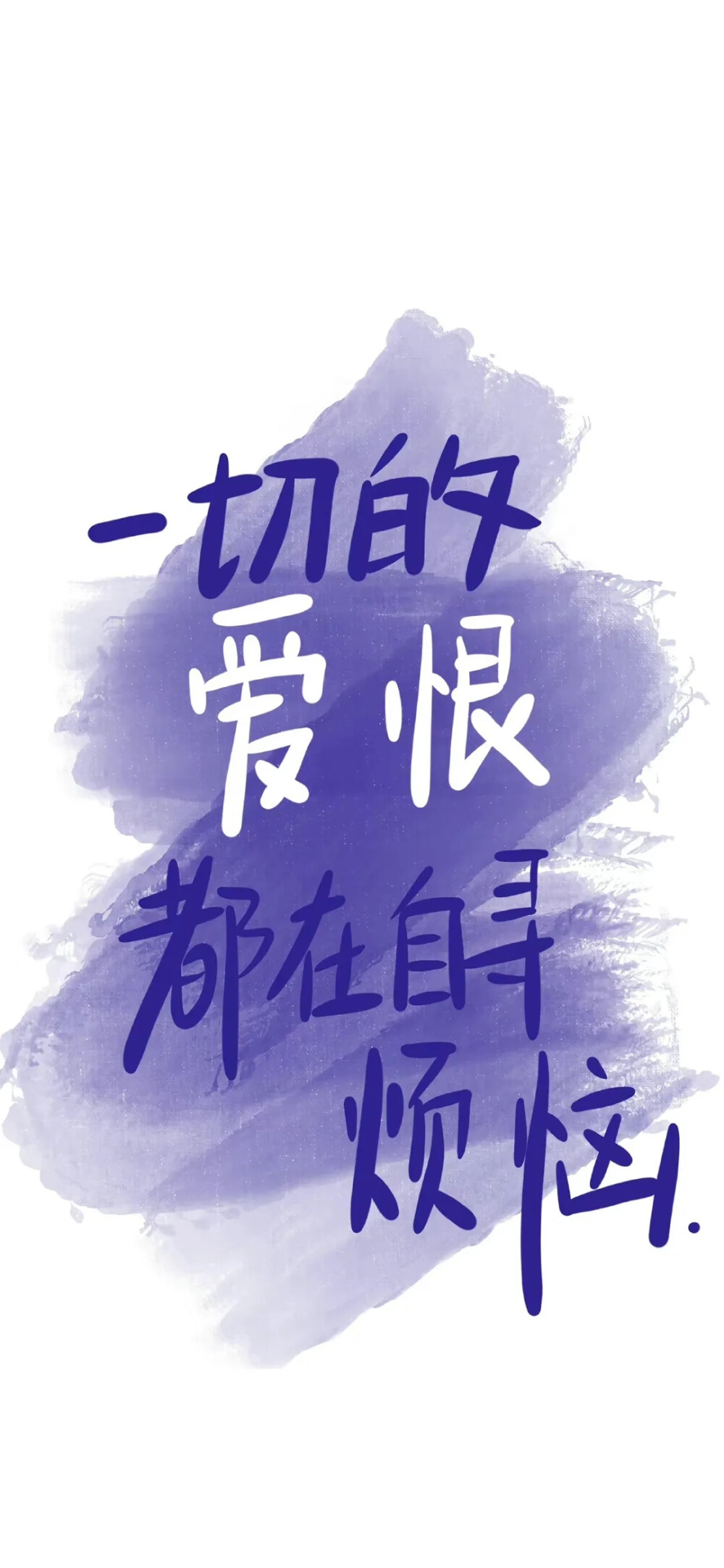 壁纸