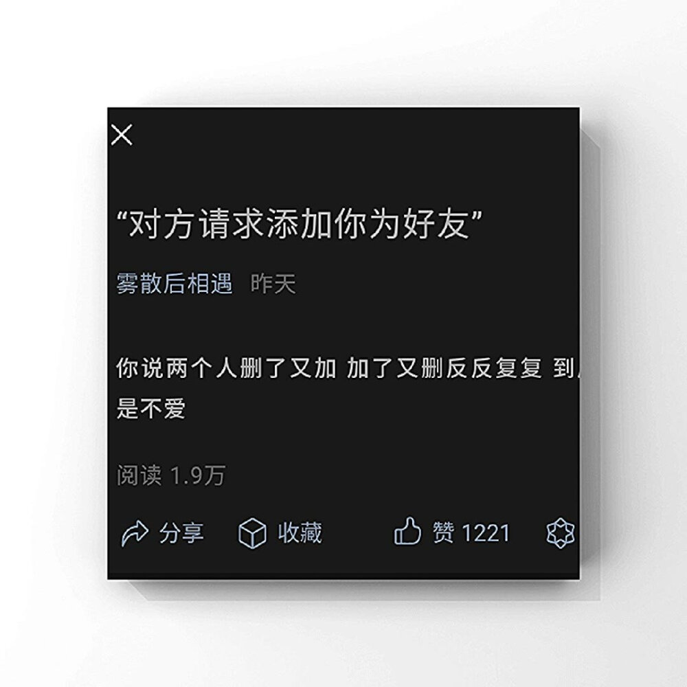 黑白