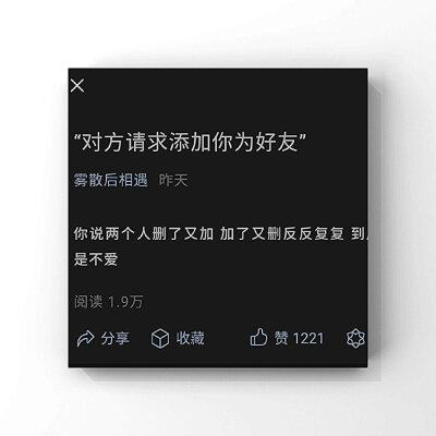 黑白