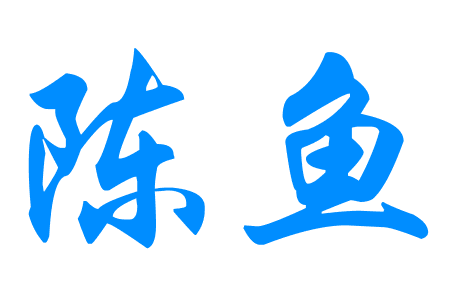 艺术字