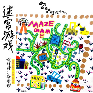 儿童画