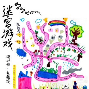 儿童画