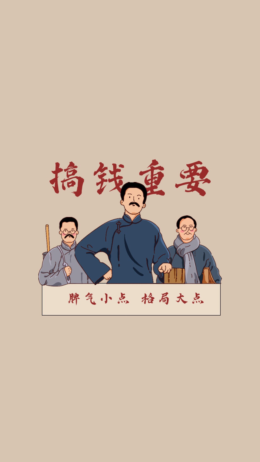 鲁迅