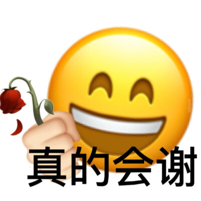 改id了 更个表情包