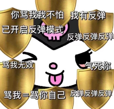 表情包