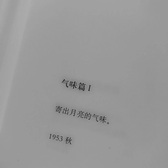 听山河把春风酿成千言万语，吹过旧人故里。