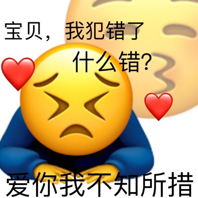 黄脸土味情话表情包