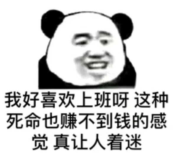 表情包