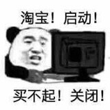 表情包