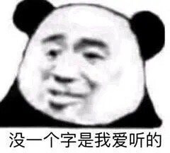 表情包