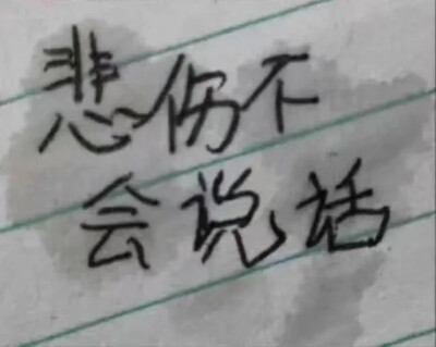 沙雕表情包