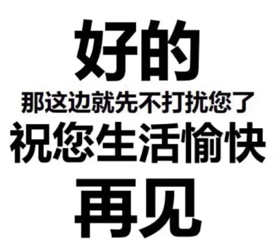 沙雕表情包