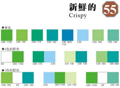 色彩描述
侵权删