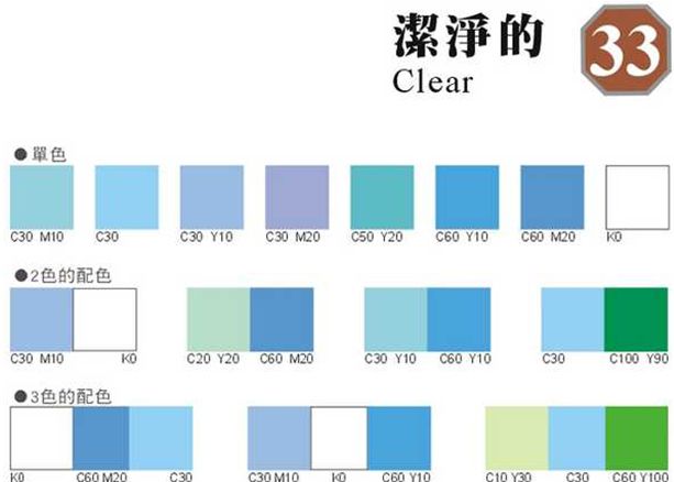 色彩描述
侵权删