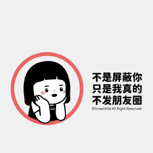 朋友圈背景图
图源网络