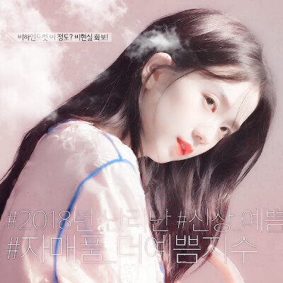 :“没有文案，小猫咪不会打字ฅ۶•ﻌ•
金智秀©陈灿