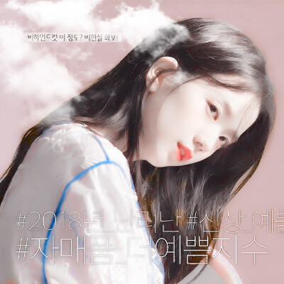 :“没有文案，小猫咪不会打字ฅ۶•ﻌ•
金智秀©陈灿