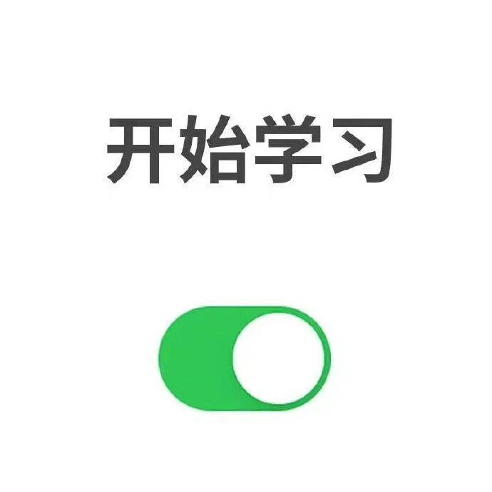 微信状态.