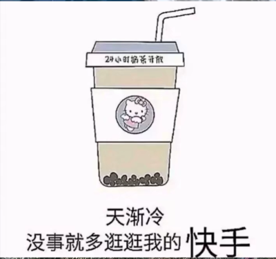 玩网背景图