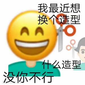 Share｜谐音梗表情包
-
我在看书。什么书？遇到你我愿赌服输！