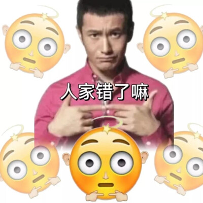 下午好朋友们