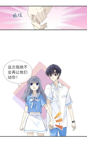 蓝翅漫画截图