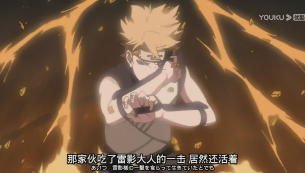 希云隐村上忍雷遁幻术雷幻雷光柱