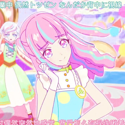 栗六杏