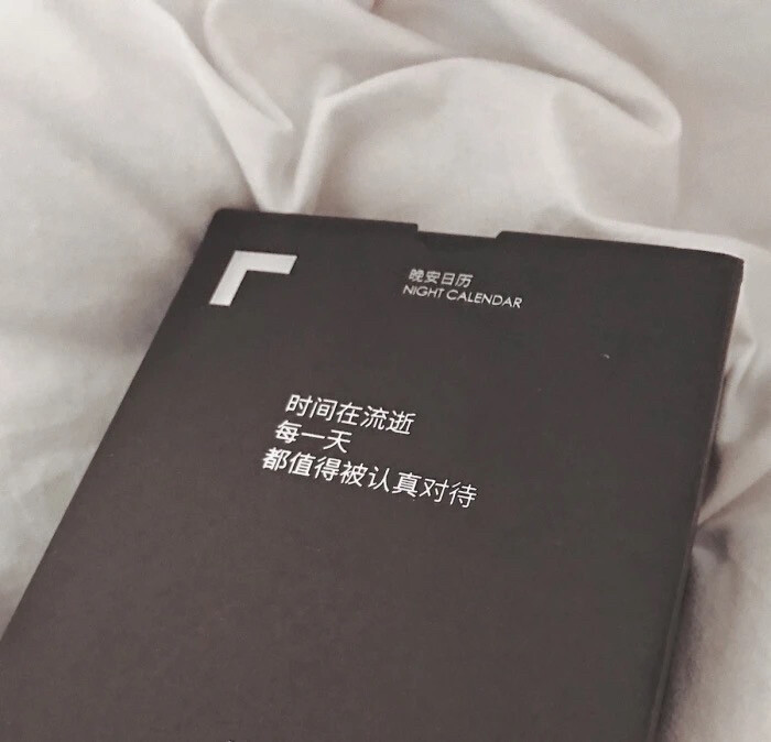 微信壁纸