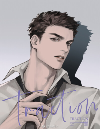 188男团白日梦系列