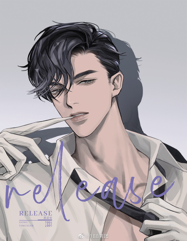 188男团白日梦系列