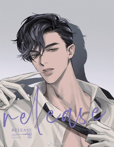 188男团白日梦系列