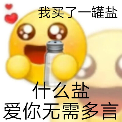 小黄脸