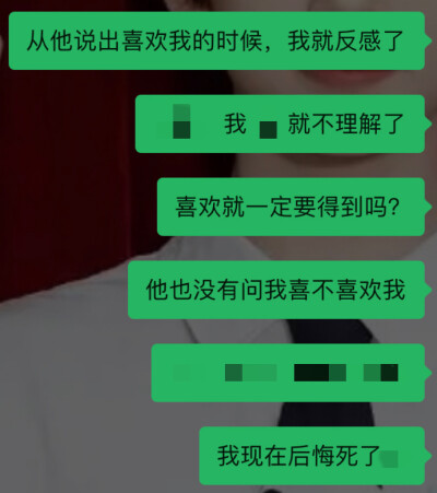 喜欢就一定要得到吗？