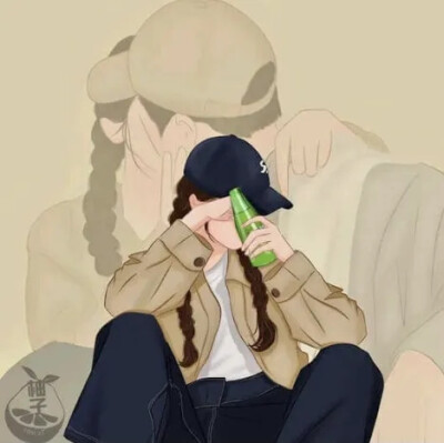 酒