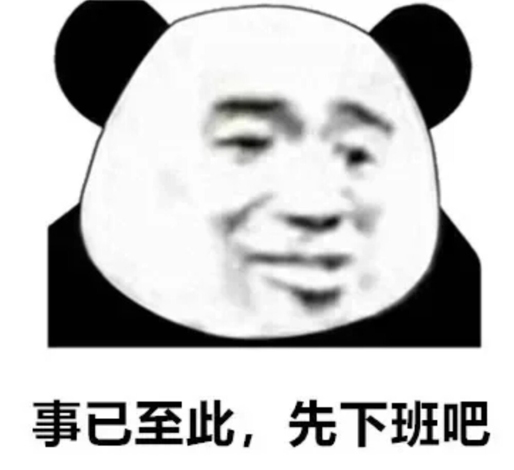 表情包