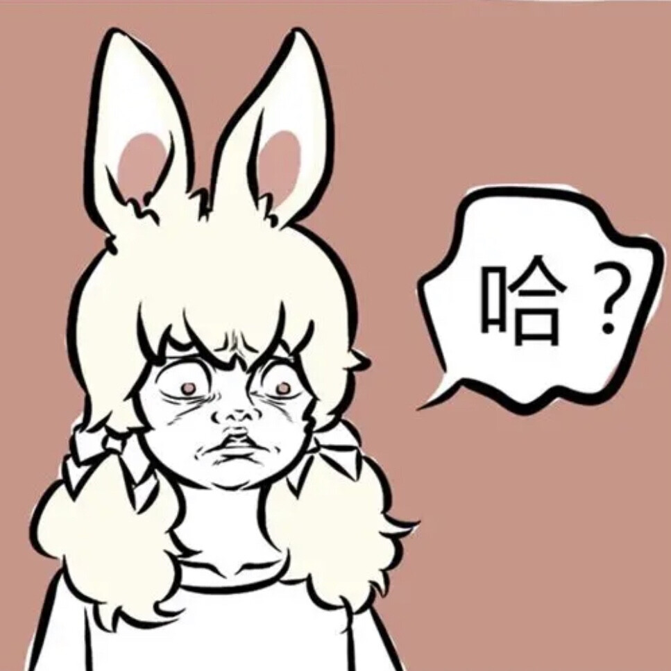 非人哉 玉总 表情包