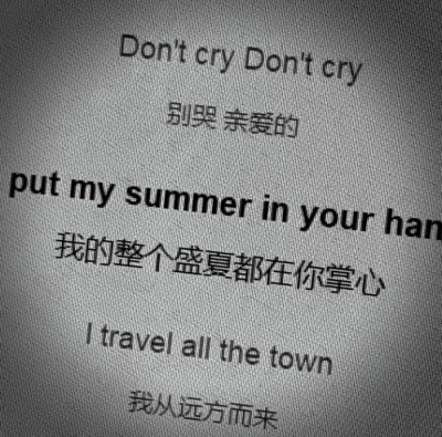 Don't cry.