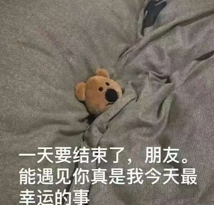 就是要卖萌