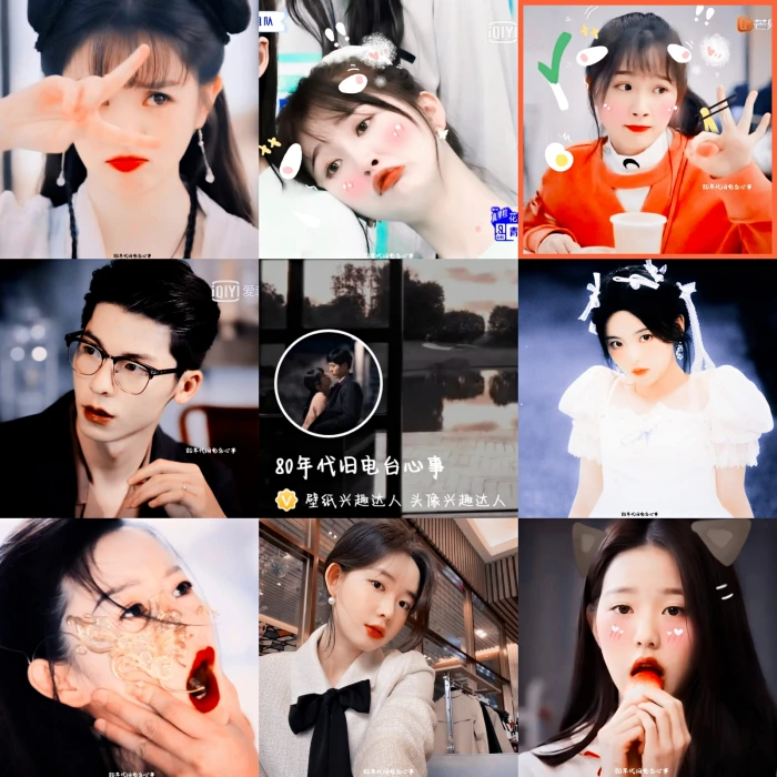 推推 调色我都和喜欢耶