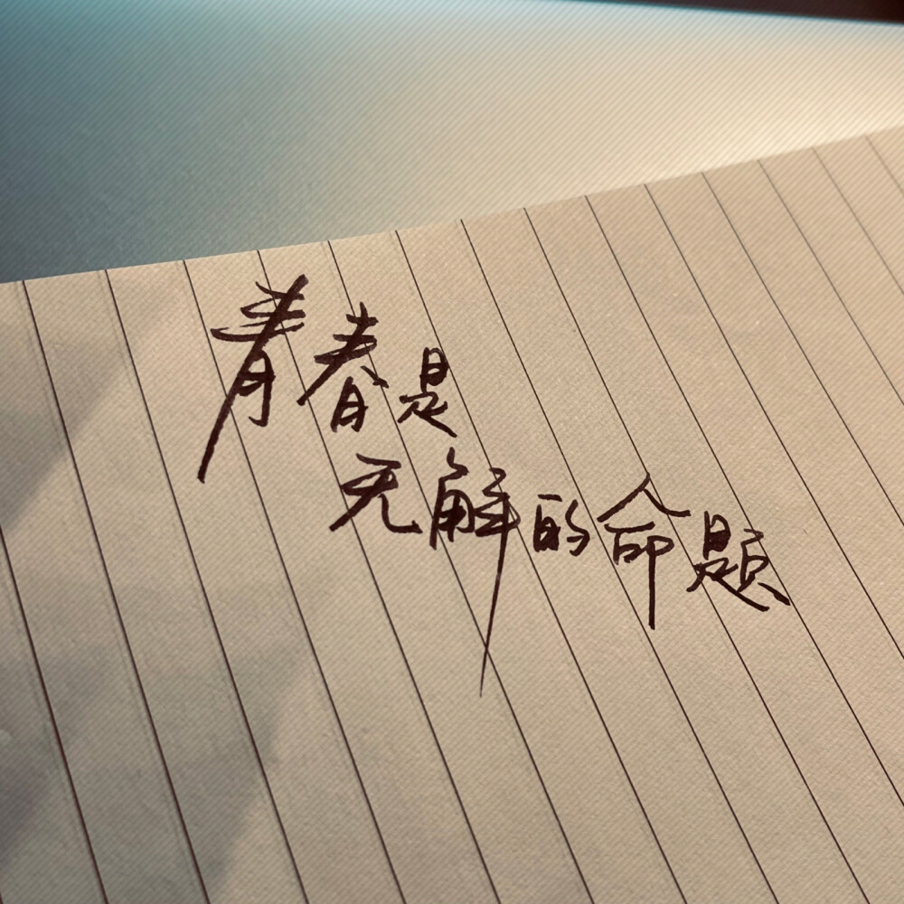 随便写写，嘻嘻