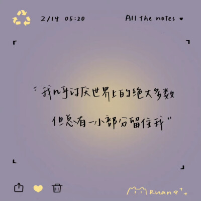 文字壁纸