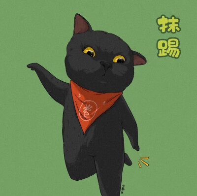 猫右｜猫右的动物村
今天是刘畊宏版本的钢蛋和美丽
情侣头像｜可爱头像｜猫猫头像