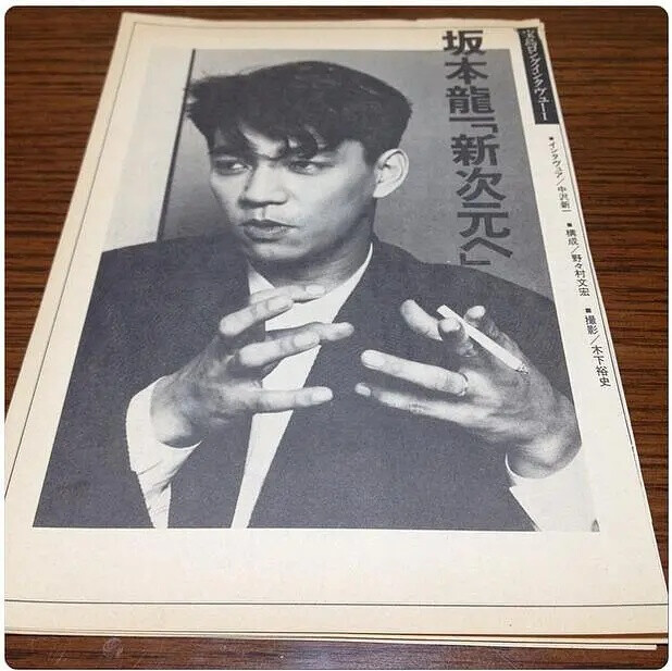 坂本龙一