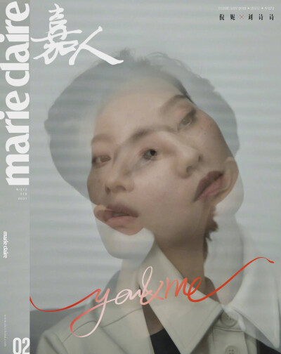 2022年02月，倪妮&刘诗诗《marieclaire嘉人》二月刊封面大片，“为妮写诗”。