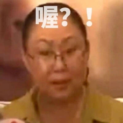 沙雕表情包