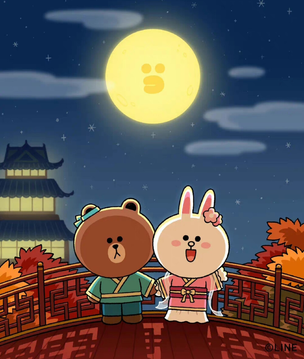 ✐.line friends-中秋快乐