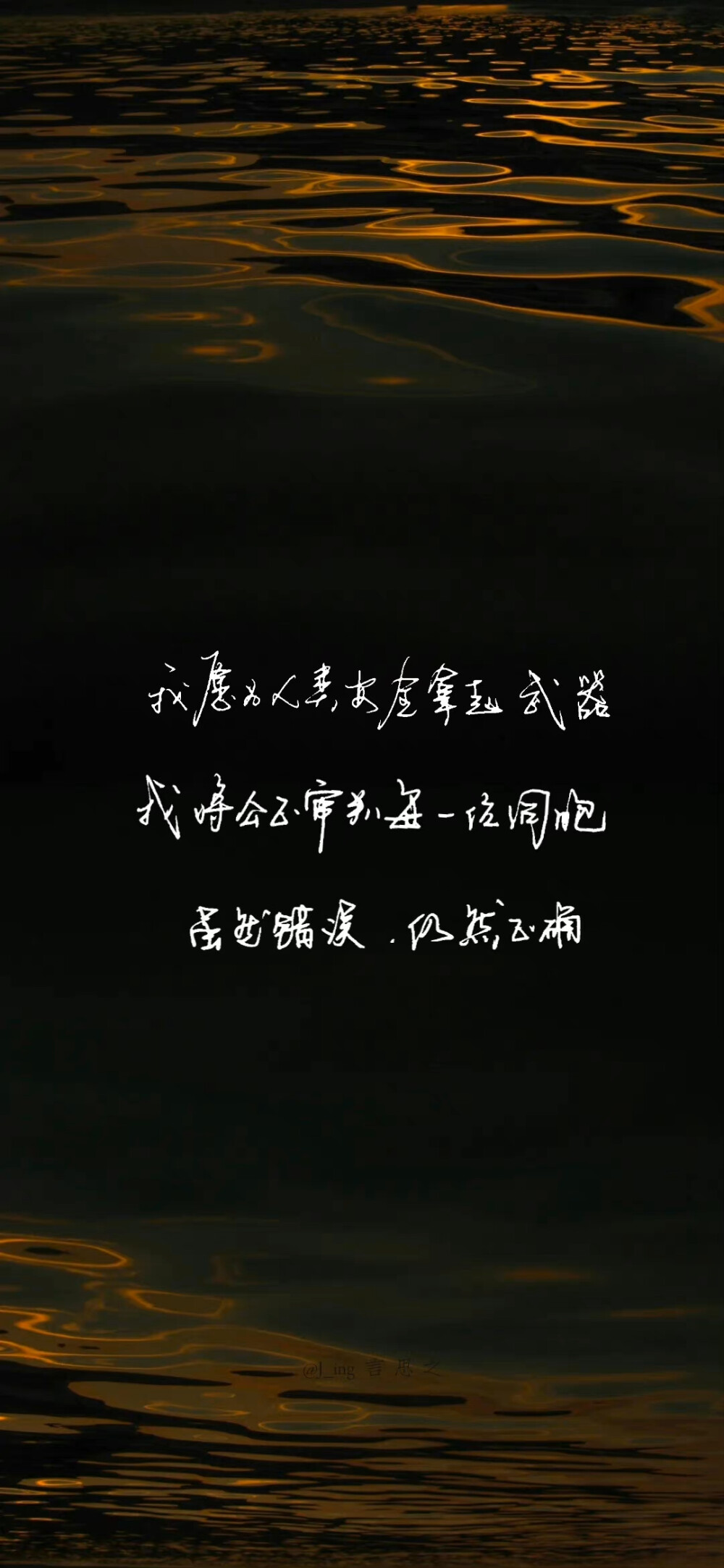 文字壁纸